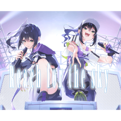 Reach for the sky (feat. 夢ノ結唱 POPY & 夢ノ結唱 ROSE)のジャケット写真