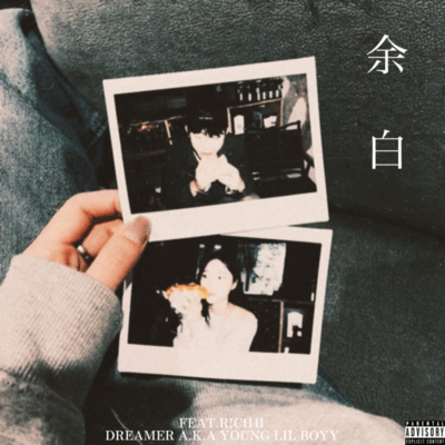 余白 (feat. R!chИ)のジャケット写真