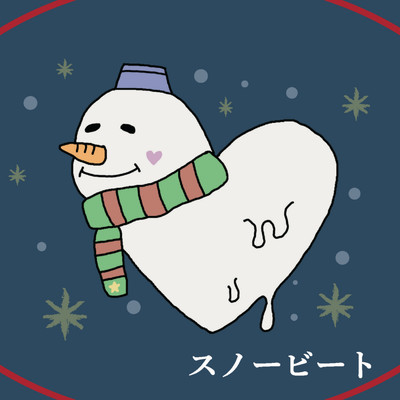 スノービートのジャケット写真