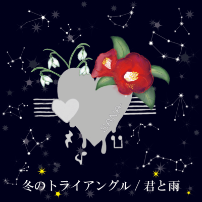 Winter Triangle Front Cover