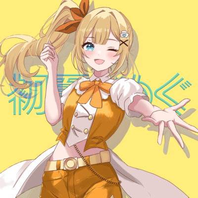 Summer Careのジャケット写真