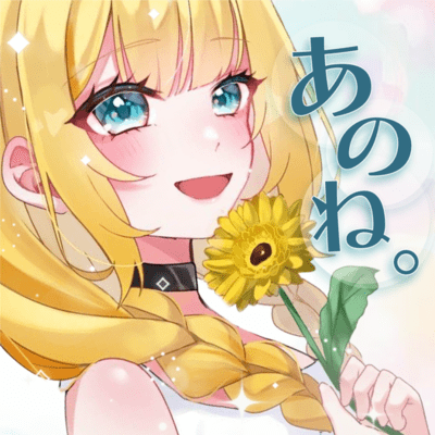 anone. Front Cover