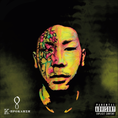 Invisible Pain (feat. pearl) Front Cover