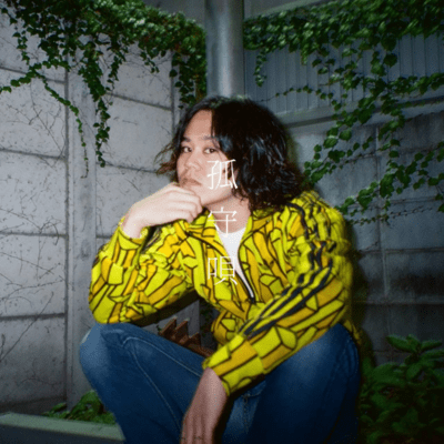 lullaby (Live at koenji Club ROOTS!, 2025.9.23) Front Cover