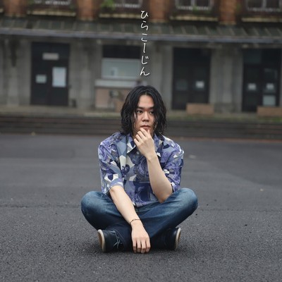 impossible love / petrikor (Demo) Front Cover