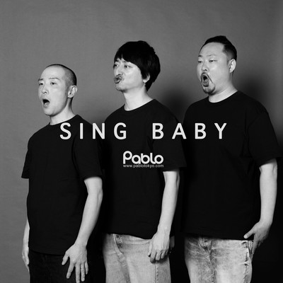SING BABY Front Cover
