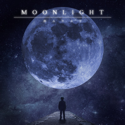 MOON LiGHT Front Cover