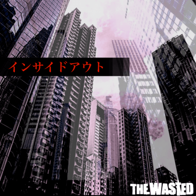 Inside Out Front Cover