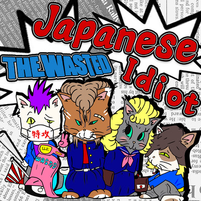 Japanese Idiot Front Cover