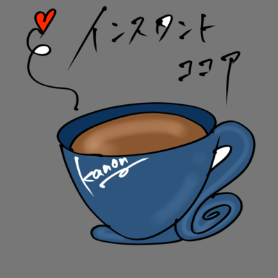 Instant Cocoa Front Cover