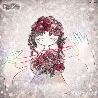 Synesthesia Bouquet Front Cover