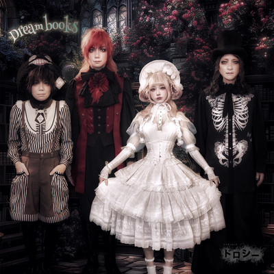 Dream books Front Cover