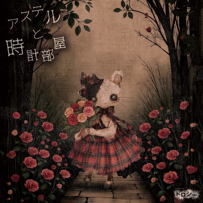 Astre and the clock room Front Cover