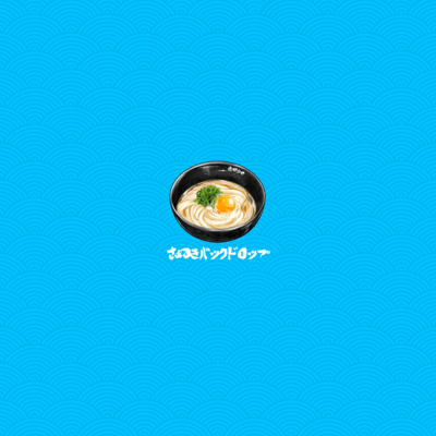 SANUKIBACKDOROP Front Cover