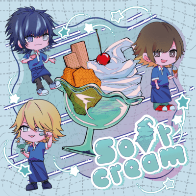 softcreamのジャケット写真