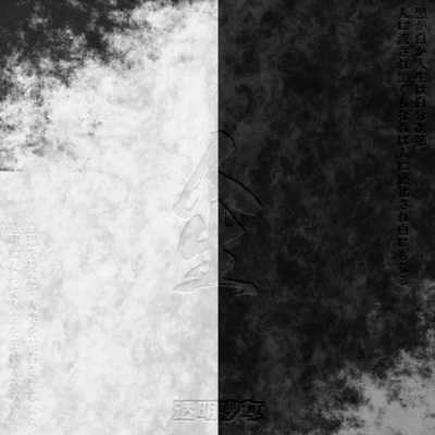 人生のジャケット写真