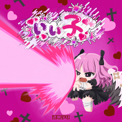 IIKO Front Cover