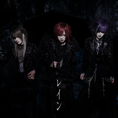 RAIN Front Cover