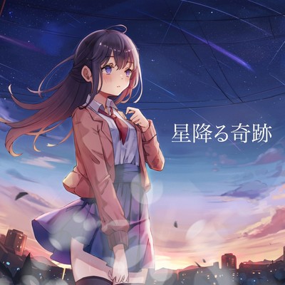 Starry miracle (feat. Lucia) Front Cover