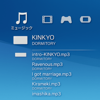 KINKYOのジャケット写真