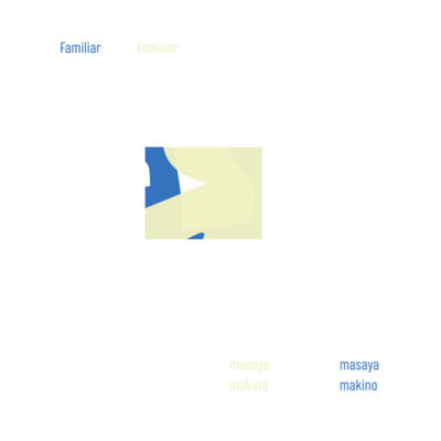 Familiarのジャケット写真