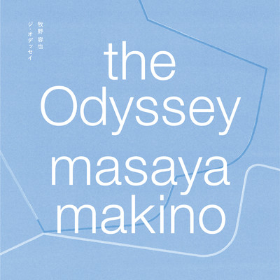 the Odysseyのジャケット写真