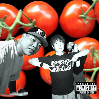 HORNY TOMATO Front Cover