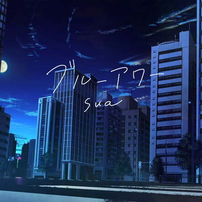 Blue Hour Front Cover