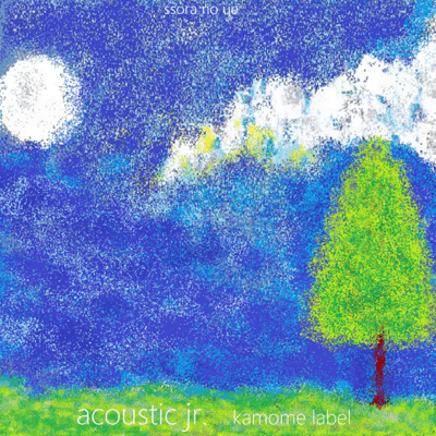 sora no ue Front Cover