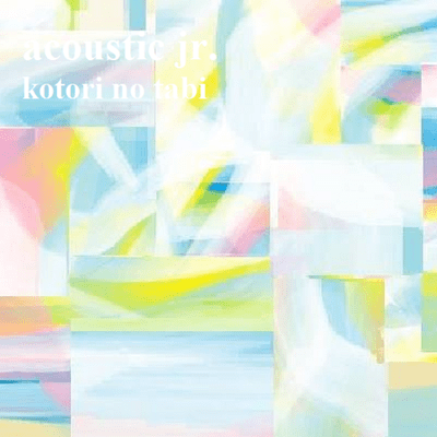 kotori no tabi Front Cover