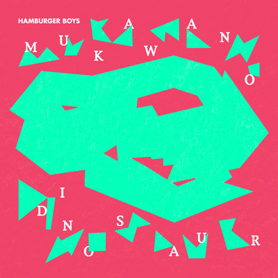 MUKAWA NO DINOSAUR Front Cover