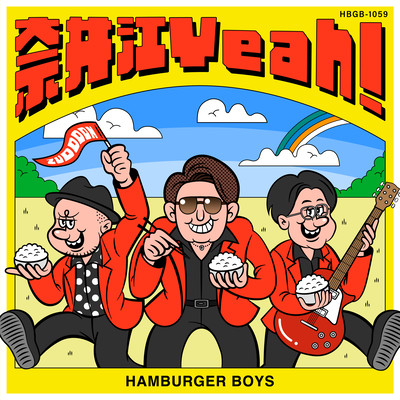 Naie Yeah! Front Cover