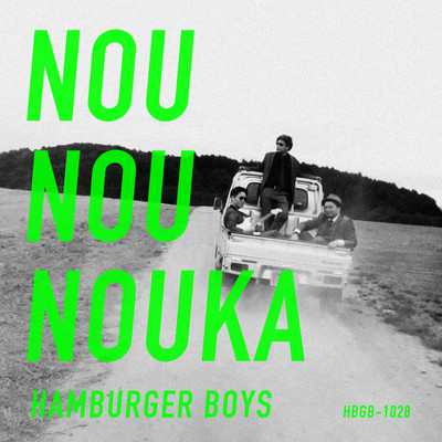 NOU NOU NOUKA Front Cover