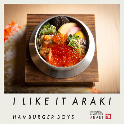 I Like It ARAKI Front Cover