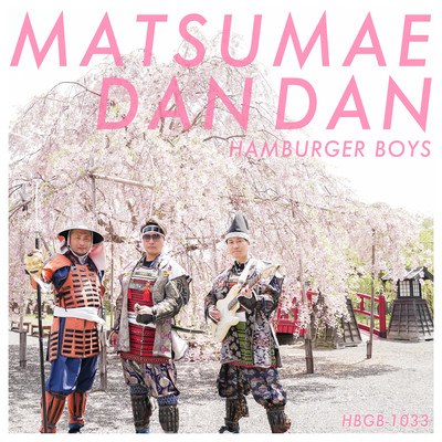 matsumae dan dan Front Cover