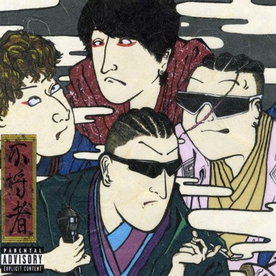 HURACHIMONのジャケット写真