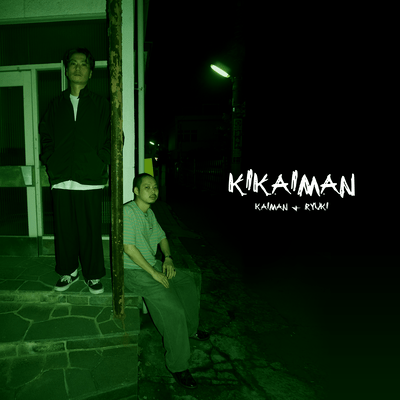 KIKAIMAN Front Cover