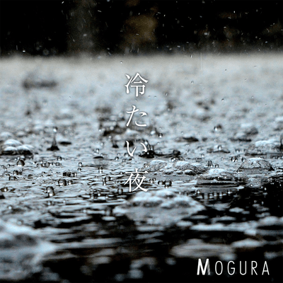 Cold Night Front Cover