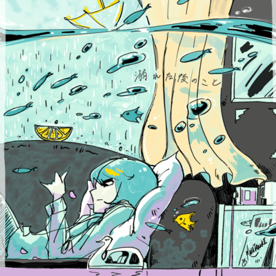 After I drowned Front Cover