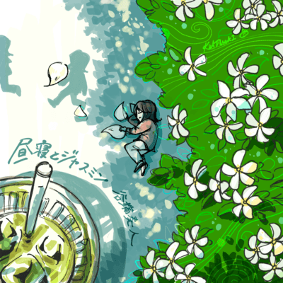 Siesta with Jasmine Front Cover