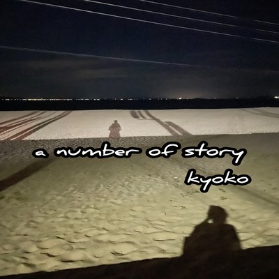 a number of storyのジャケット写真