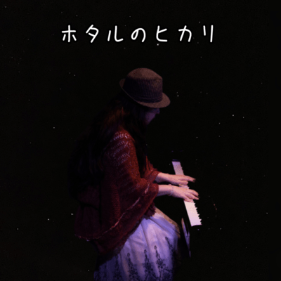 Fireflies' light Front Cover