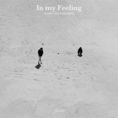 In my feelingのジャケット写真