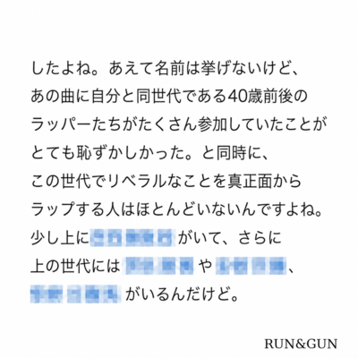 RUN&GUN Front Cover
