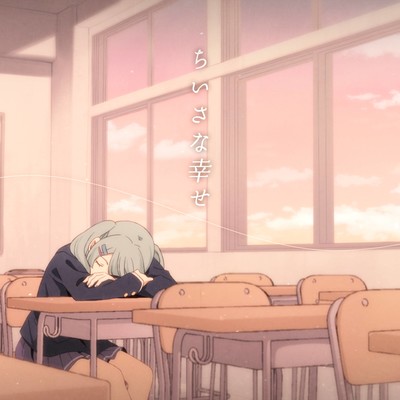 The Little Things in Life (feat. HATSUNE MIKU) Front Cover