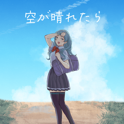 If the sky were blue ... Front Cover