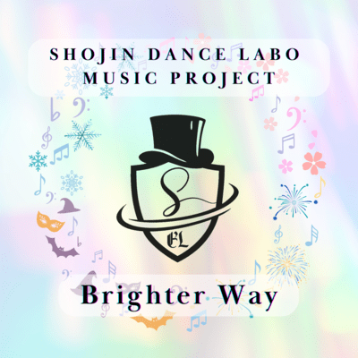 Brighter Way Front Cover