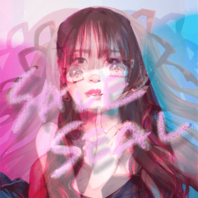 SALE SEAL Front Cover