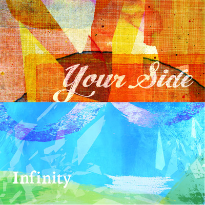 Your side/Infinityのジャケット写真