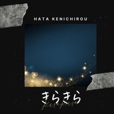 KIRAKIRA Front Cover